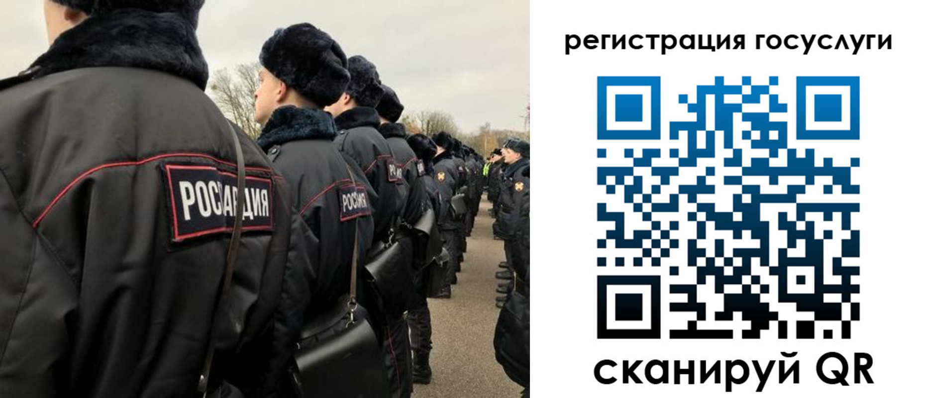 временная регистрация гарантия в Дивногорске